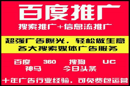 信息流广告开户成功案例剖析